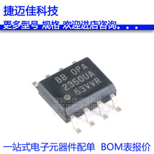 OPA2350UA/2K5 SOIC-8 ܉��܉�\��Ŵ���ICоƬ ԭ�b��Ʒ �NƬ