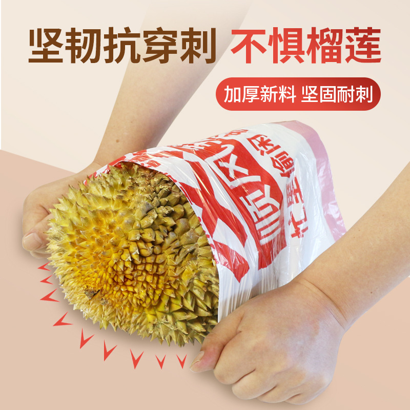 ひもを引くゴミ袋は家庭用分類の手提げビニール袋を厚くします。|undefined