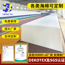 海绵定制聚氨酯pu海绵慢回弹海绵记忆棉高密度海绵按需定制发泡