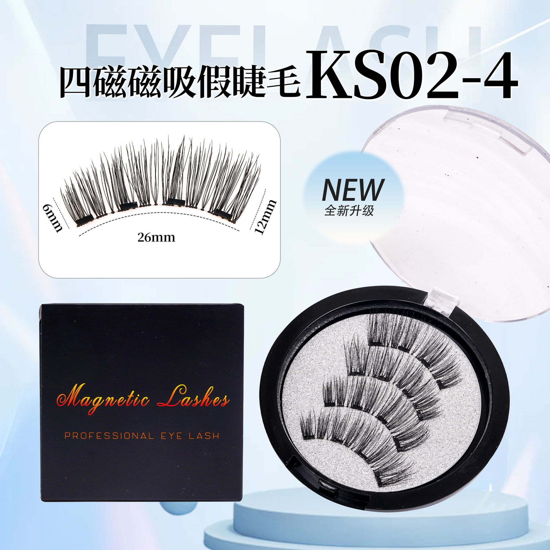 Pestañas postizas magnéticas, sin pegamento, pestañas magnéticas de aspecto naturalmente espeso, sin pegamento, adsorción magnética, cuatro imanes para la aplicación del maquillaje.