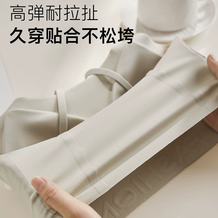 Invisible comfortable underwear, breathable supporting vest, wireless bra, beautiful back
