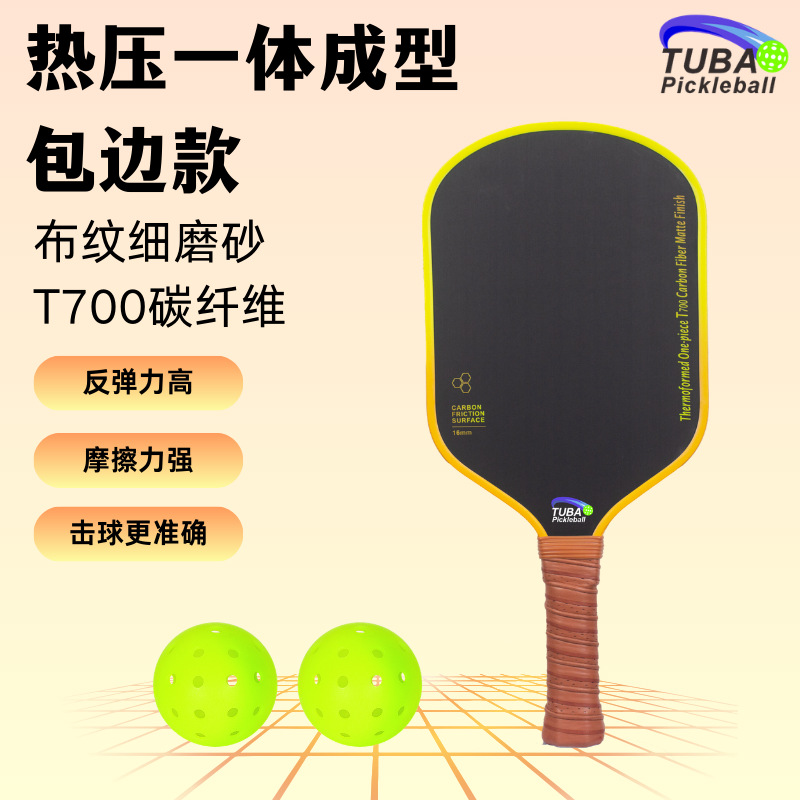 Heat-Pressed Pickleball Racket T700 Set Paddle Sports Equipment Professional Competitive Competition Carbon Fiber Pickleball Racket