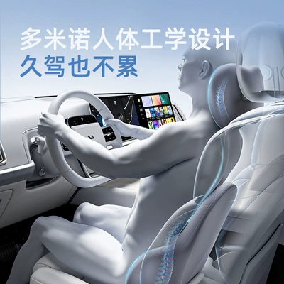 Memory Foam Car Seat: Headrest