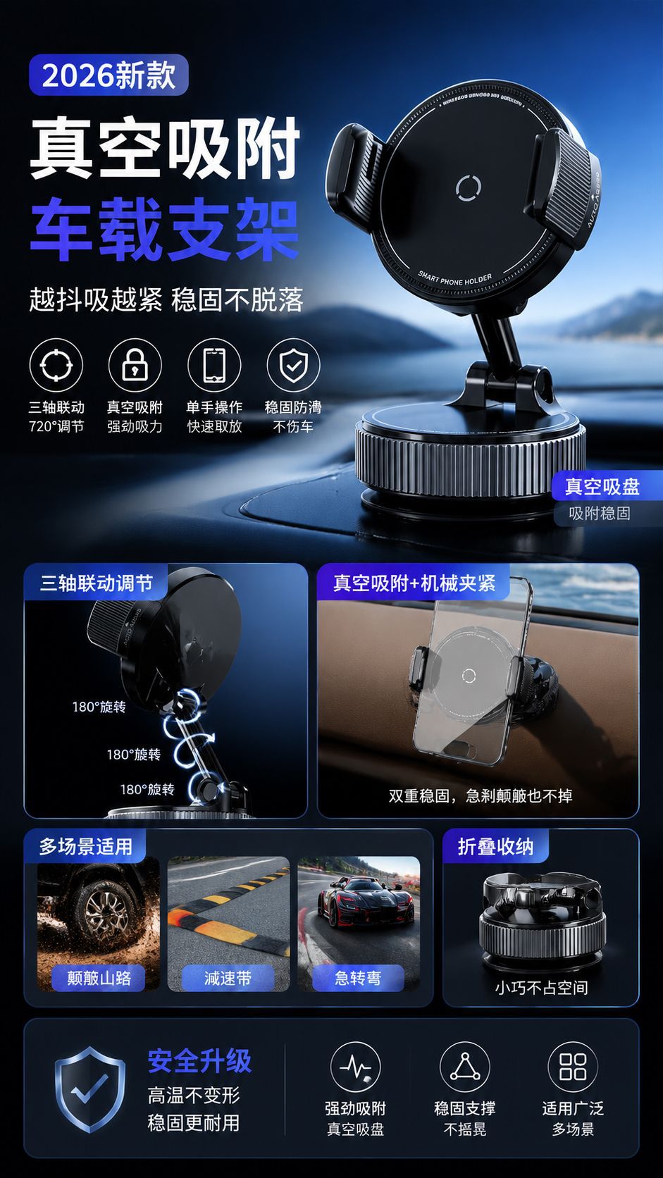 New upgraded version of the popular nano car phone holder, universal for photography and navigation, one-handed stable clamp with vacuum suction cup