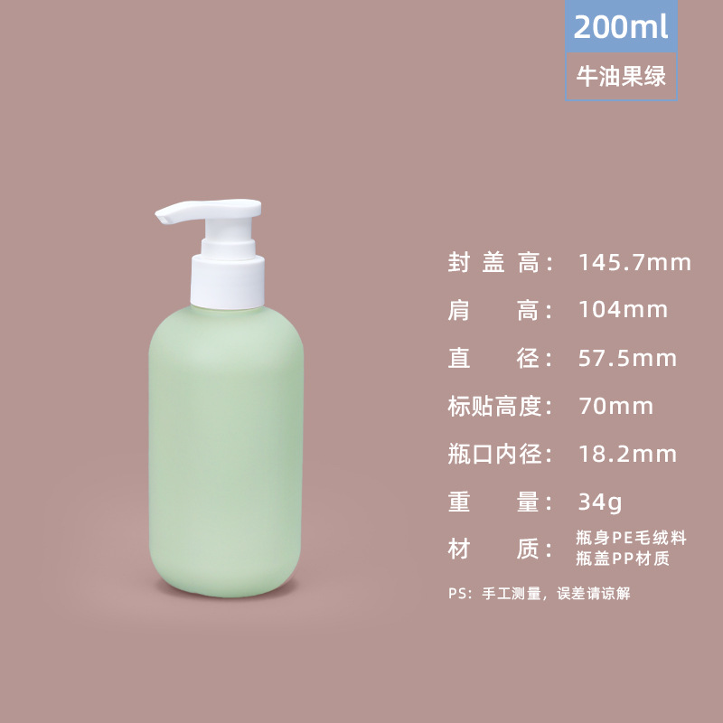 PE felpa material blando verde sub-embotellado botella de loción de presión 200ml desinfectante de manos botella de gel de ducha botella de plástico 500ml