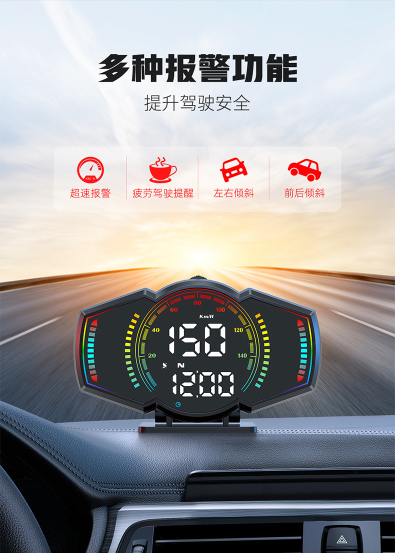 Car HUD Head-Up Display GPS Speed Time Slope Meter G18