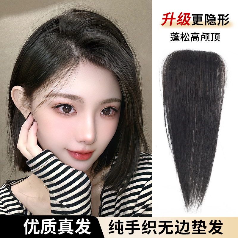 손으로 짠 패드 머리 조각 솜털 머리 머리 보이지 않는 전체 진짜 머리 머리 머리 머리 머리 머리 조각 높은 두개골 상단 두껍게