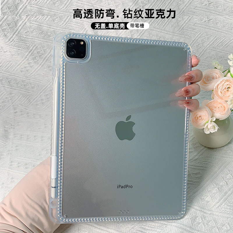 For Apple iPad Protective Cover Air10.9 Full Transparent 10.2 Anti-bending Pro11 Acrylic Flat Protective Shell