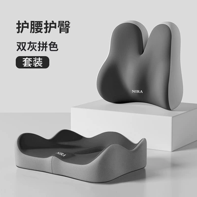 Car Headrest, Car Cushion Set, Headrest - rabbit-model-double-gray-color-matching-cushion-lumbar-support
