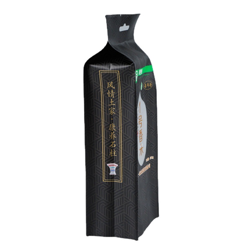 厂家制定中封食品密封袋复合包装袋真空零食花生食品袋开窗风琴袋