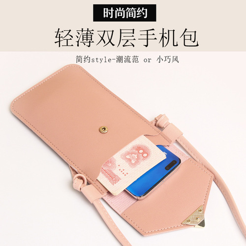 New lock crossbody transparent touch screen mobile phone wallet for women retro student solid color buckle wallet mobile phone bag