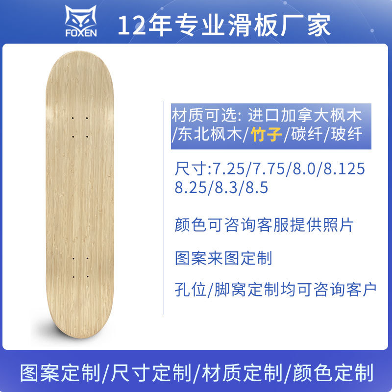 Universal professional skateboard for adults on four wheels for…