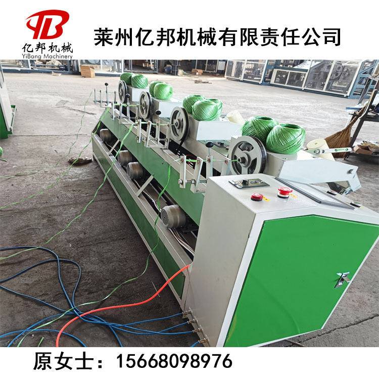 亿邦机械多锭草丙球打球机撕裂膜绳成团打团机毛线绕线机