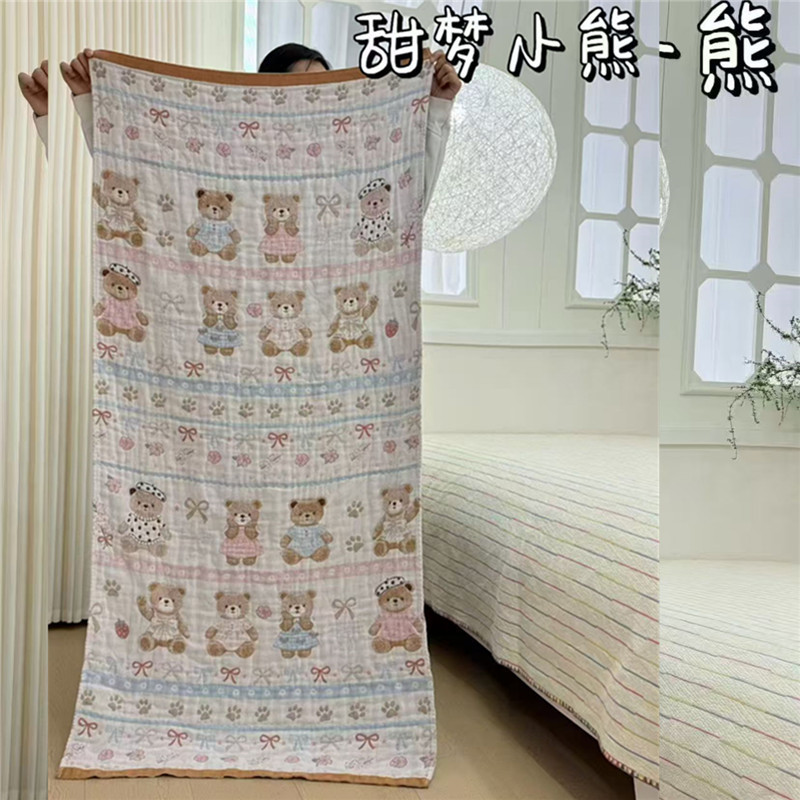 80*160cm Pure Cotton Bath Towel, Cute Cartoon Multi-Functional Summer Blanket, Sofa Towel, Four-Layer Gauze Bath Towel