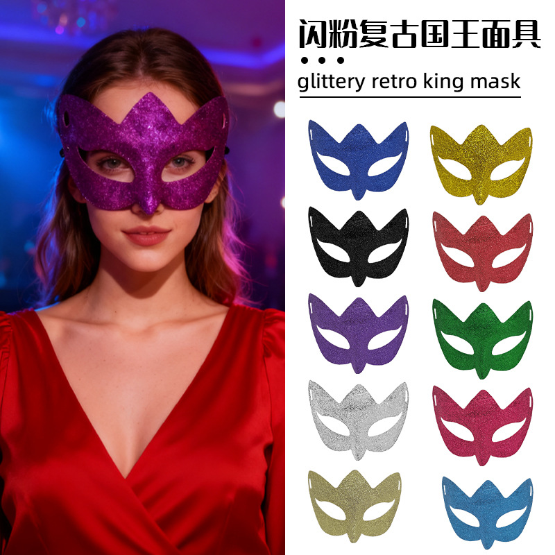 Carnaval máscara de alto valor veneciano máscara de baile polvo brillante esmaltado retrógrado máscara de mitad de cara King Eye Mask