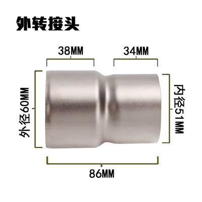 Exhaust pipe to 51MM caliber 6.0CM - c