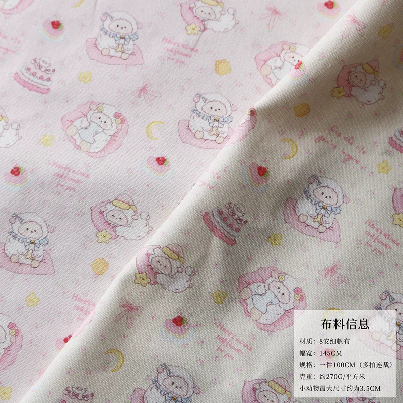 [8「」DIY]