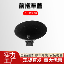 Դ�^�S���m���SL W230ǰ����܇�w�堿�����ֱ��o�w�h�wǰ�����