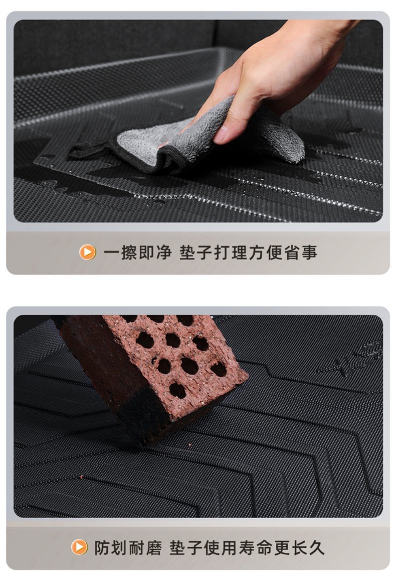 Chery ICARV23 Trunk Mat 25 TPE Encircling Trunk Mat Chery V23 Car Supplies New