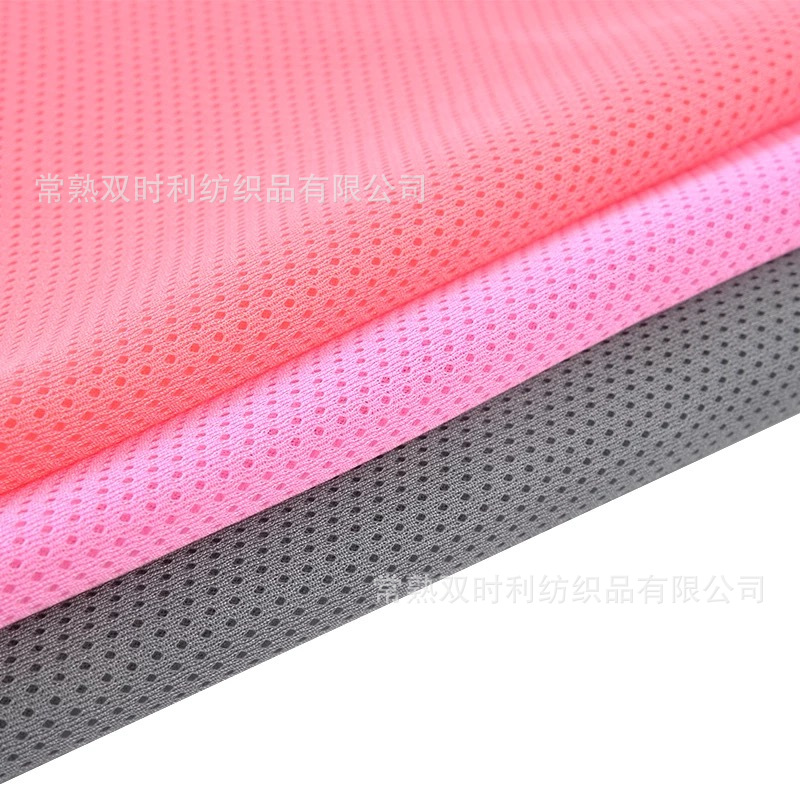 鸟眼三明治网布鞋材三层夹丝网眼布宽幅床垫网布蜂窝网眼布