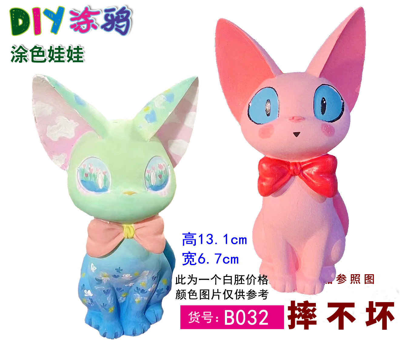 [비닐 신형] B032에는 색소가 포함되어 있지 않습니다.