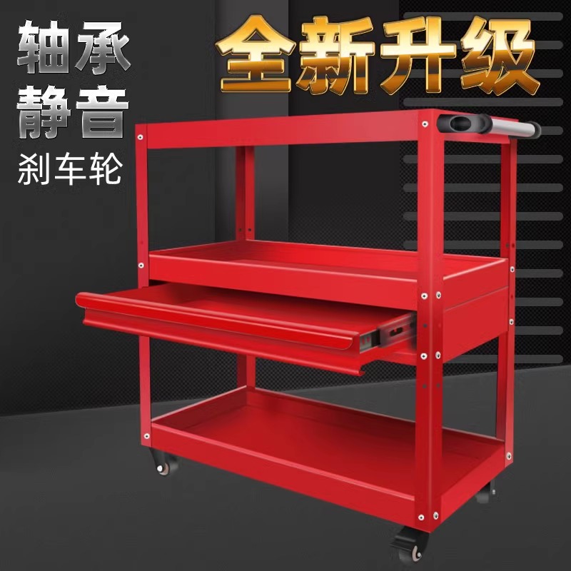 Carro de herramientas de reparación de automóviles armario de herramientas de tres capas de mantenimiento de automóviles capa de estante móvil tipo cajón pequeño carro con cajón grueso