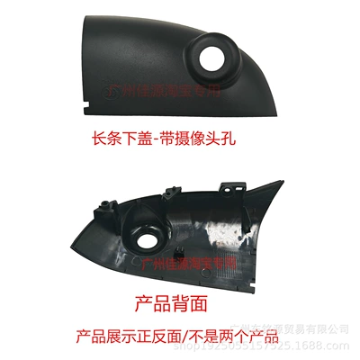 Rear mirror/rearview mirror assembly: X-Trail Rearview Mirror Housing Reversing - drivers-side-left-long-lower-cover-with-camera-hole