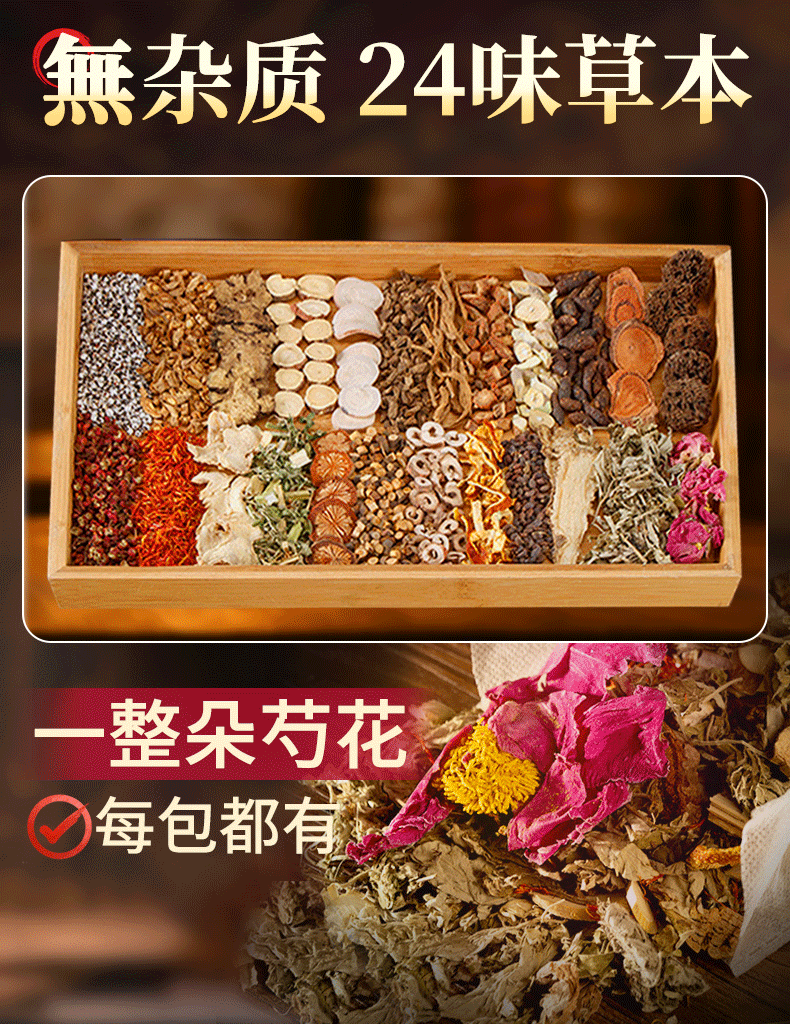 Herbal Foot Soak Pack 28 Herb Blend Mugwort Mulberry Twig Traditional Chinese Foot Bath 30g x 30 Bags quality and texture