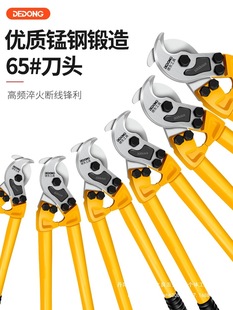 Cable scissors cutting pliers broken wire electric view crescent electrician special quick cut manual pliers tangent wholesale