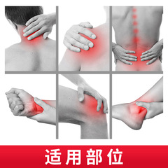 Yunnan Traditional Chinese Medicine Pain Relief Patch Yang Gongfang Elderly Plaster Mugwort Medical Equipment Patch will sell gifts at street stalls