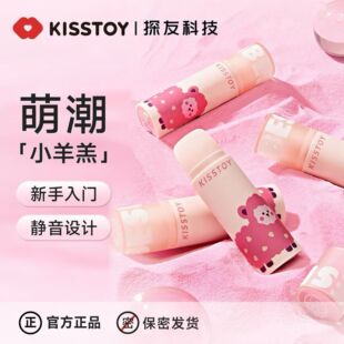 kisstoyС���С�����ο��Ħ������Ů�ÿڼtBoBo��ָŴ�װ����l