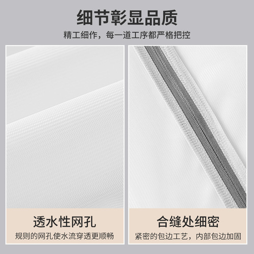 Washing machine laundry bag fine mesh laundry bag 6-piece set laundry down jacket large mesh pocket underwear bag bra bag