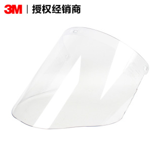 3M��Ʒ82701WP96���o�������_�����w�R͸����̼�������ֺ�2MM 1Ƭ