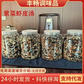 复合调味料;速食汤料类;西式调味料