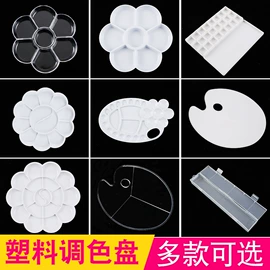 复印纸;画纸、画布;拼插类玩具