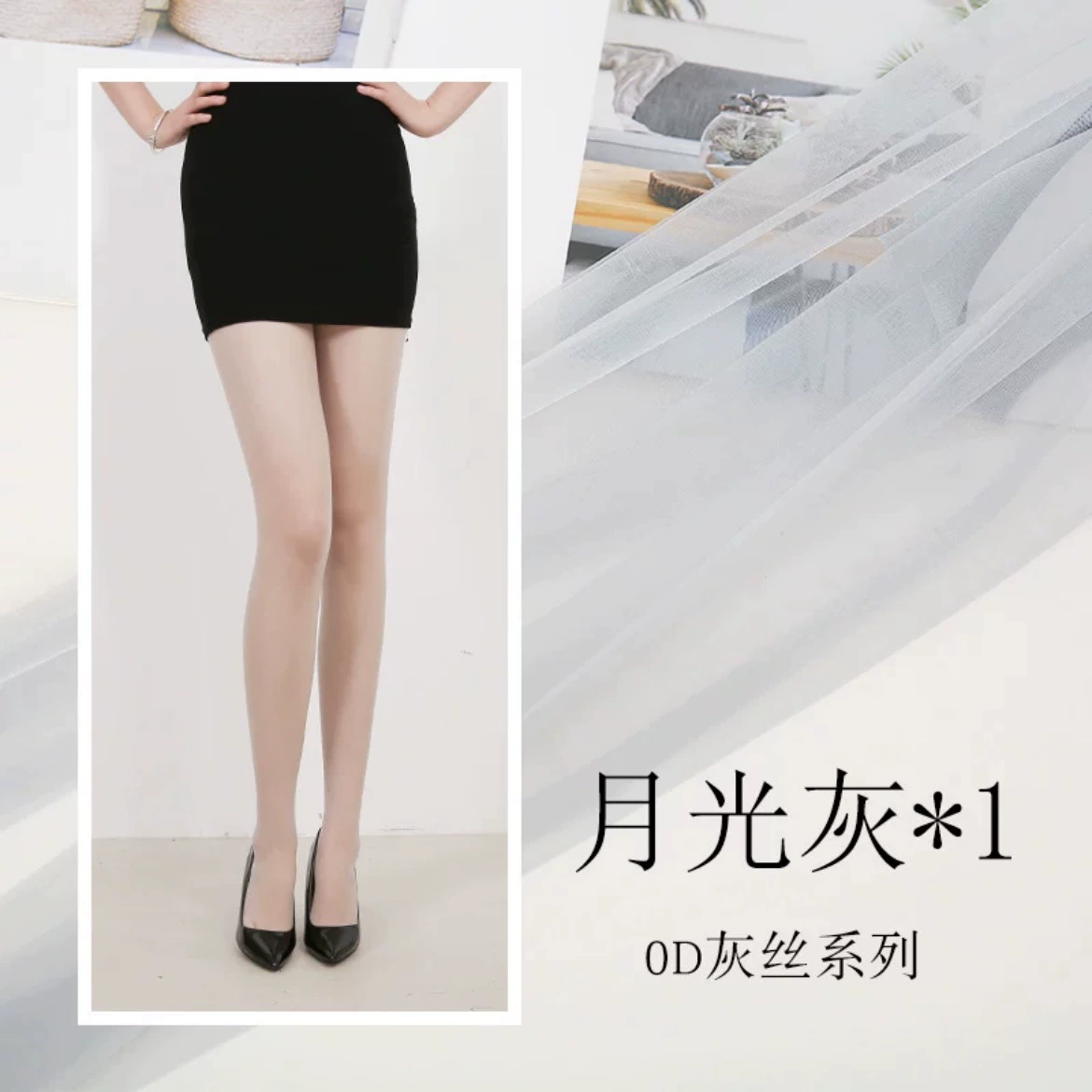 Black spring summer ultra thin tights, wholesale