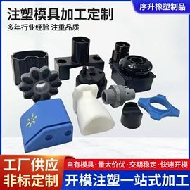 塑料模;工农业塑料;其他橡胶制品