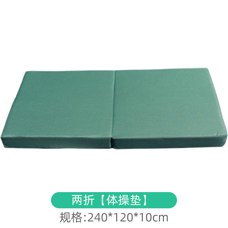 [Jardín de infantes] Gimnasia almohadilla Angie Juegos de back-cross Alturas almohadilla deportiva esponja baile ejercicio de salto