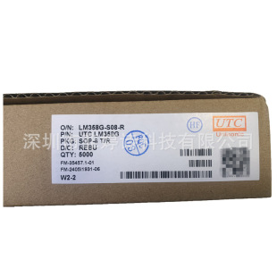LM358G-S08-R 3~32V operational amplifier chip SOP-8 LM358 UTC Youshun