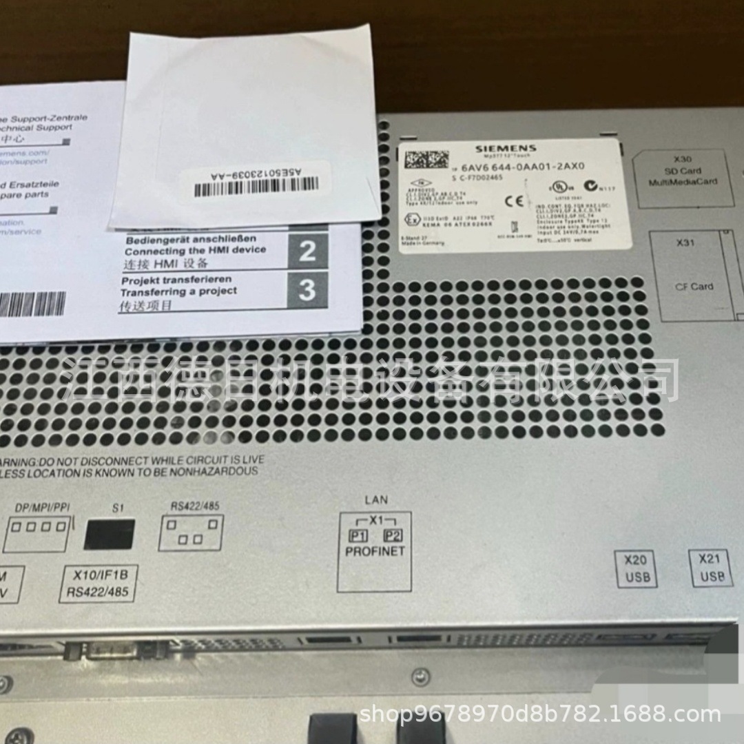 微信图片_202504080847061