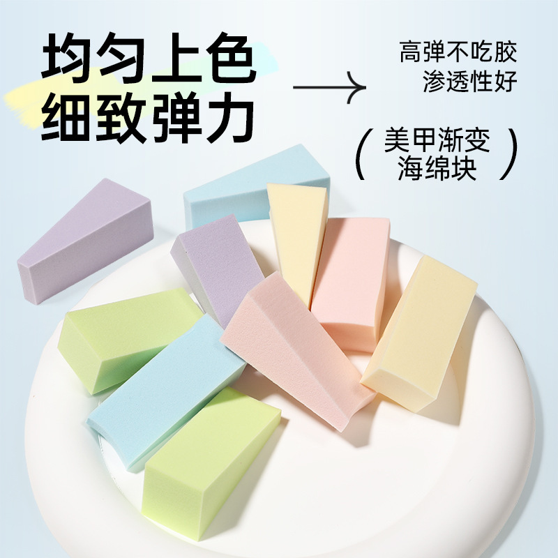 Nail Art Gradient Sponge Block High Density Nail Blush Color Triangle Powder Puff Clap Glue Material Tool