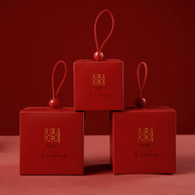 创意双喜结婚喜糖盒高级感婚庆订婚喜糖手提盒婚礼伴手礼喜糖盒子