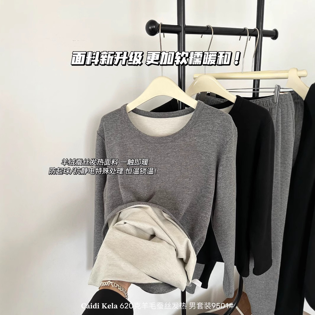 Autumn and winter cashmere wool silk heating men's thermal suit sanding non-trace high-elastic instant warm pajamas autumn pants