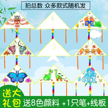 ��ͯ�ֹ��n�L���T�fDIY�հ��L�~ �׃��@�Tɫ�����L�~���ϰ�����