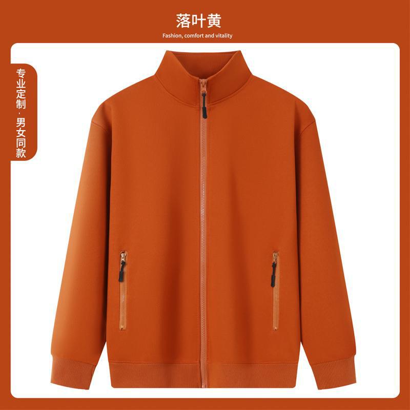 秋冬新款立领拉链卫衣外套定制工作服班服餐饮企业工装广告印logo|undefined