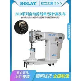 其他行业专用;炊事设备;保鲜冷藏设备