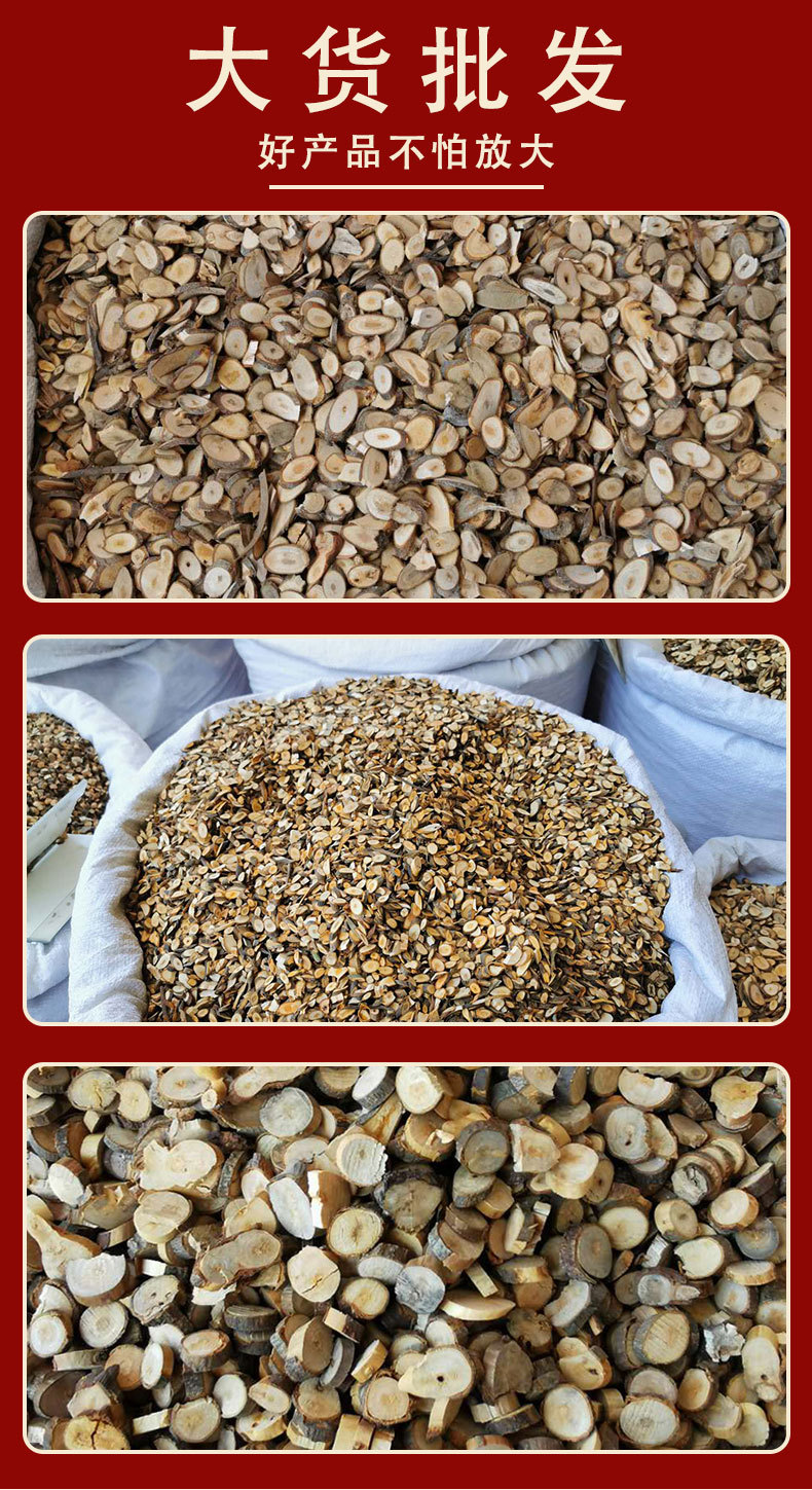 Gui Zhi Cassia Twig Slices Dried Cinnamomum Cassia Herb for Decoction Culinary Use 500g quality and texture