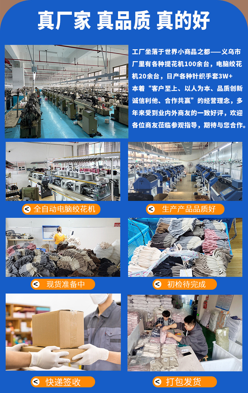 详情外贸点胶五指触屏手套  (20).jpg