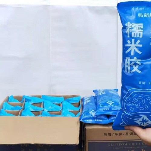 Natural and Eco-Friendly Wallpaper Wall Fabric Substrate Set, Germany Rice Glue, No Glue Powder, Base Coat for Moisture Proofing and Protection