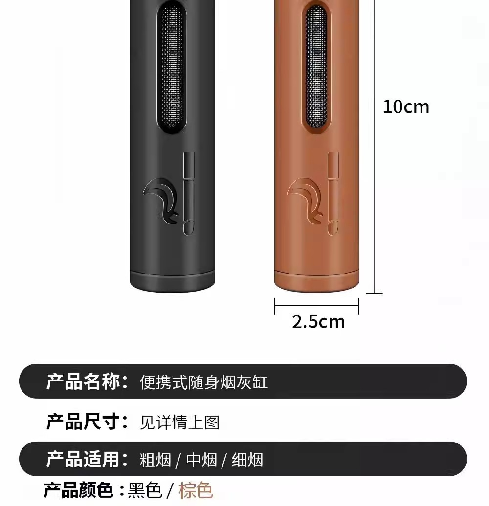 Portable ashtray that doesn't drop ash when smoking, car ashtray, lazy person's cigarette holder, car smoking accessory that eliminates the need to extinguish ash